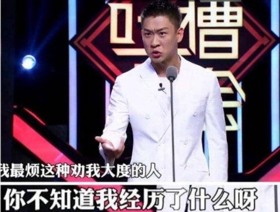 曹云金喊话郭德纲 包袱不断引爆弹幕(图)