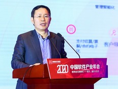 王文京：商业创新 如此便捷_fororder_用友_副本
