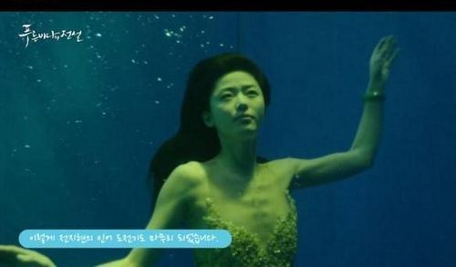 全智贤水下紧绑鱼尾，脸色发白淋热水取暖