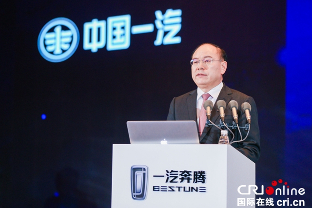 汽车频道【供稿】【资讯】共擎奔致 腾越新峰 一汽奔腾2020年经销商年会圆满举行