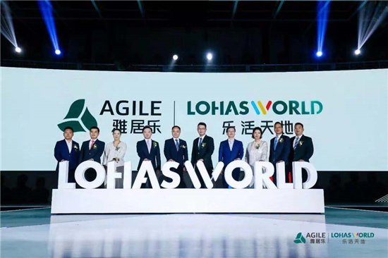 （供稿 房产页面 新闻速递列表 三吴大地南京 移动版）【商讯】雅居乐2019年预售额1180亿元 超额完成全年目标