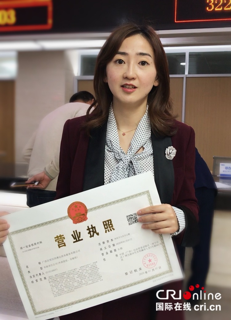 【加急】《外商投资法》实施后 广西发出首张外资企业营业执照