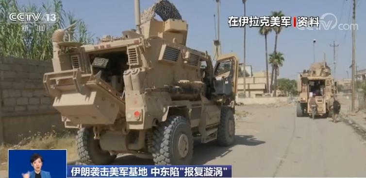 美国是否对52个伊朗目标再次下手？特朗普：都挺好！到时候见！_fororder_2020010818283655288