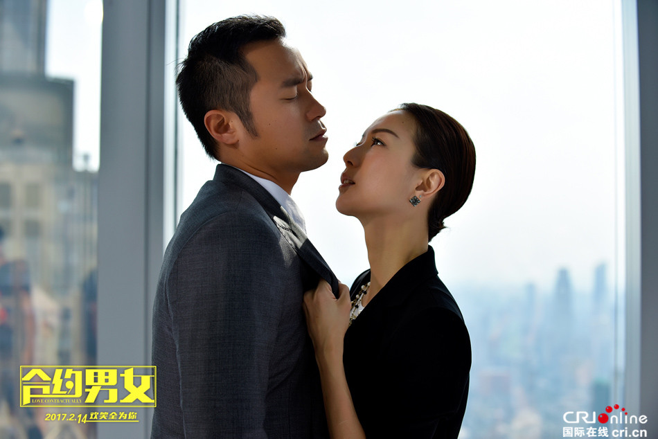 合约男女