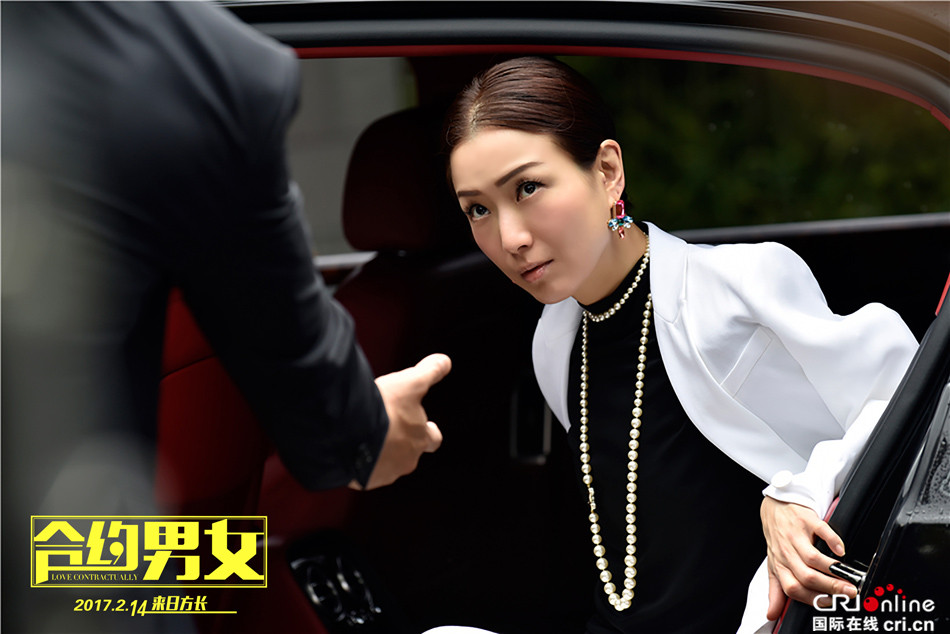 合约男女