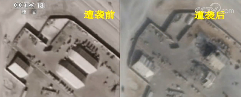 伊朗反击伊拉克美军基地 卫星图片显示阿萨德空军基地受损情况
