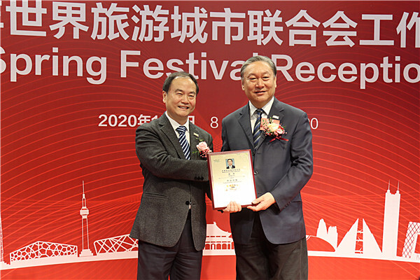 WTCF held the 2020 New Year Reception in Beijing