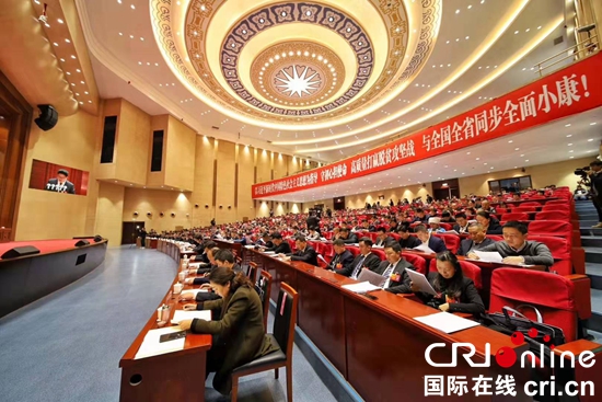 黔南州十四届人大六次会议开幕
