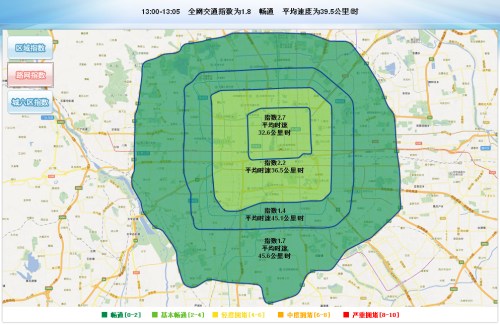 春节假期前迎来返乡最高峰 北京城进入畅通模式