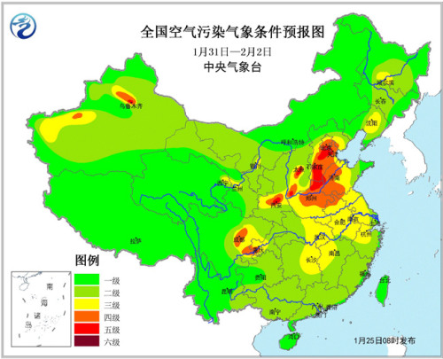 春节假期前迎来返乡最高峰 北京城进入畅通模式