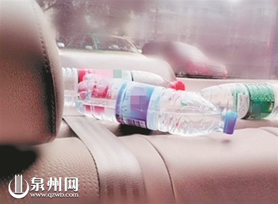 【法治 列表】【地市 泉州】矿泉水放在车内 高温下竟“引火烧车”