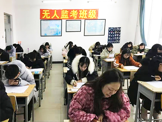 04【吉林供稿】吉林外国语大学1467名学生参加“诚信考试”