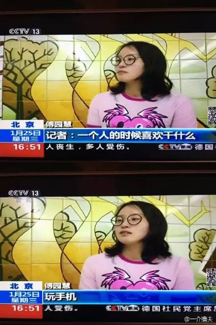 春晚彩排傅园慧再出语录:颜值打满分 过年爱吃肉