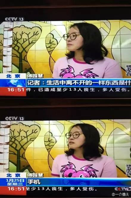 春晚彩排傅园慧再出语录:颜值打满分 过年爱吃肉