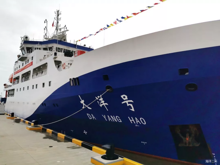海洋科考又添“利器”！“大洋号”正式入列首航西太平洋