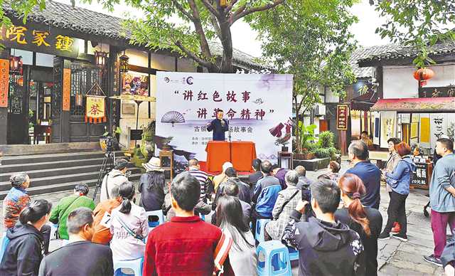 重庆：不忘初心行稳致远 牢记使命开辟未来