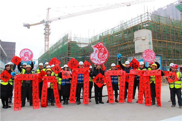 （已改）中建四局三公司举行“墨香飘工地 新春送祝福”活动