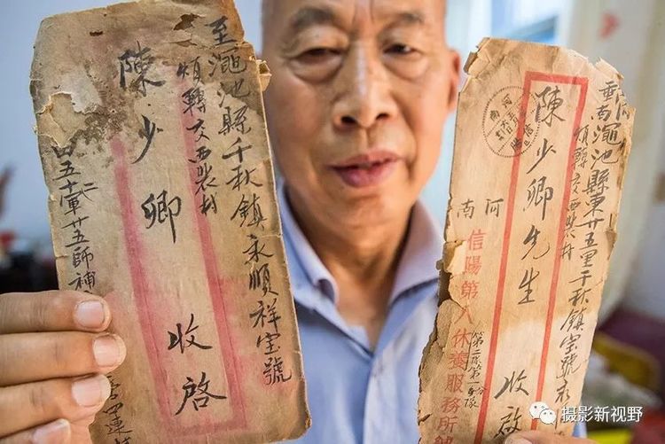【焦点图-大图】【 移动端-焦点图】【图说4】义马惊现“抗战家书”和“日记”
