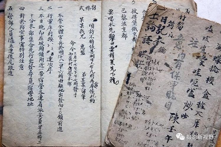 【焦点图-大图】【 移动端-焦点图】【图说4】义马惊现“抗战家书”和“日记”