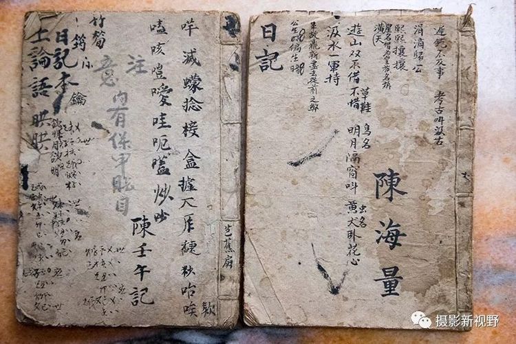 【焦点图-大图】【 移动端-焦点图】【图说4】义马惊现“抗战家书”和“日记”