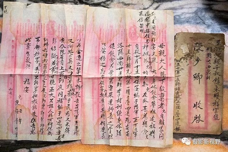 【焦点图-大图】【 移动端-焦点图】【图说4】义马惊现“抗战家书”和“日记”