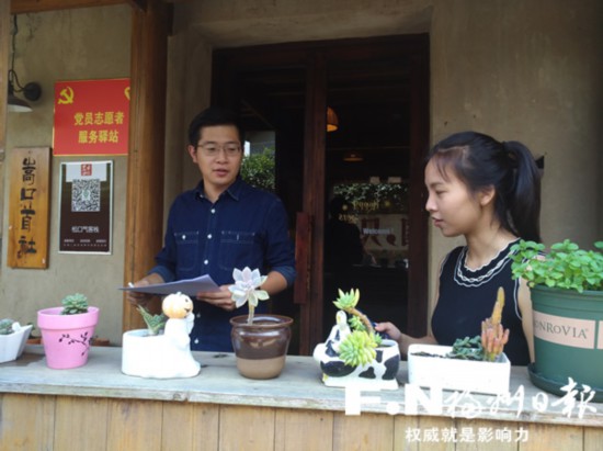 【福建好故事 列表】【地市 福州】（夫妻逐梦古镇助力乡村振兴 让更多人爱上嵩口）90后夫妻逐梦古镇助力乡村振兴 让更多人爱上嵩口