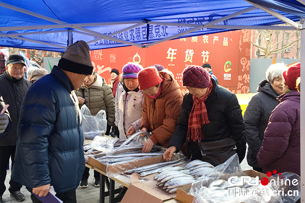 【供稿待审】环京贫困地区品牌农产品产销对接会暨河北优质农产品年货节在京成功举办（要闻）