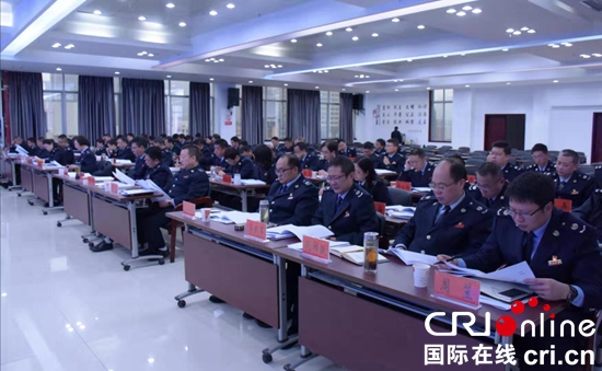 六盘水市税务工作会议召开