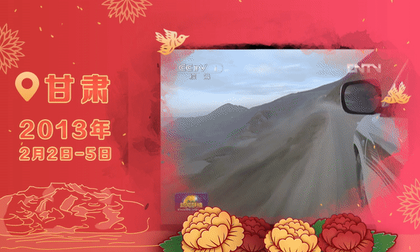 独家特稿丨春节将至 你在备年货 习近平在忙啥？