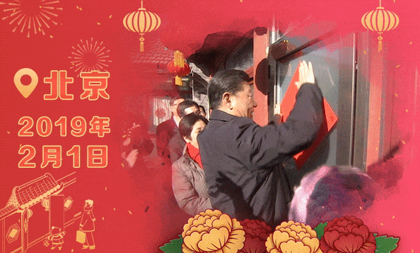 独家特稿丨春节将至 你在备年货 习近平在忙啥？