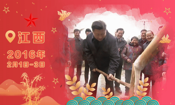 独家特稿丨春节将至 你在备年货 习近平在忙啥？
