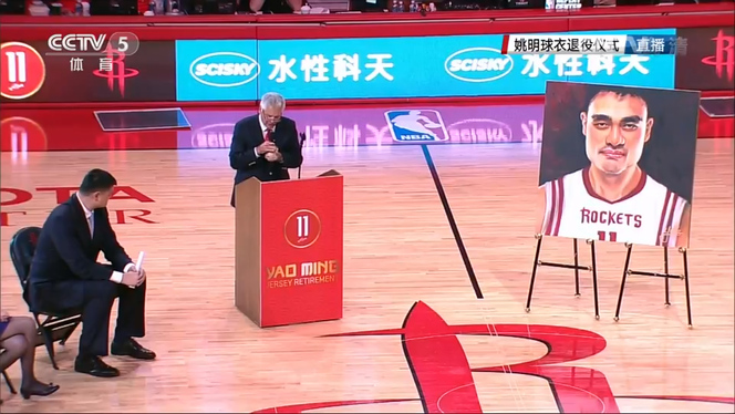 这就是现场那副霸气的画像