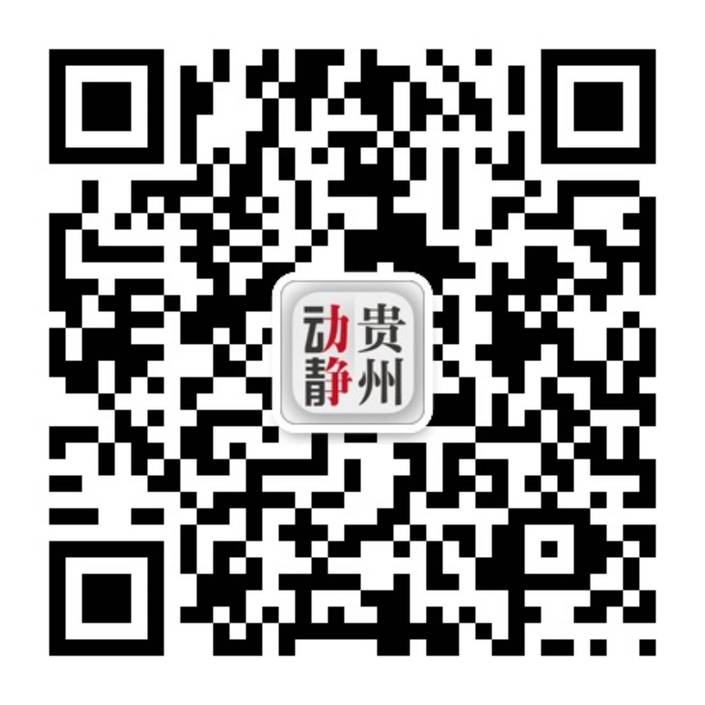 （社会）赞！想对总理说句话？贵州省唯一媒体征集平台在此