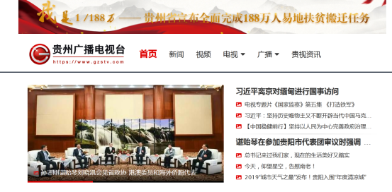 （社会）赞！想对总理说句话？贵州省唯一媒体征集平台在此