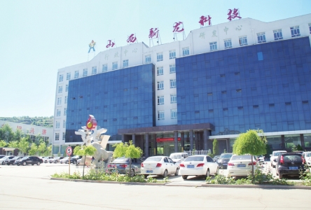 26个项目集中签约增添吕梁发展新活力