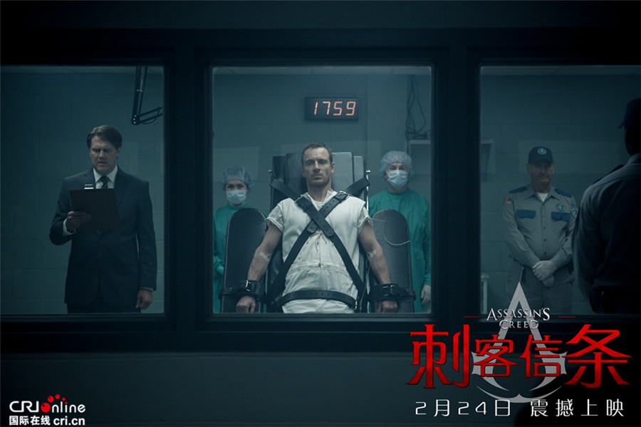刺客信条