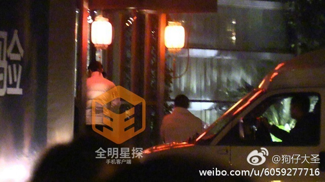 张继科袁姗姗疑似恋情曝光 二人相聚上海