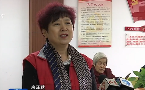 【全国文明家庭事迹展播】房泽秋：社会公益助老 传递孝道家风