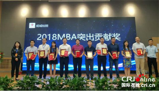 2018年中国MBA西北联盟主席峰会在西北农林科技大学召开