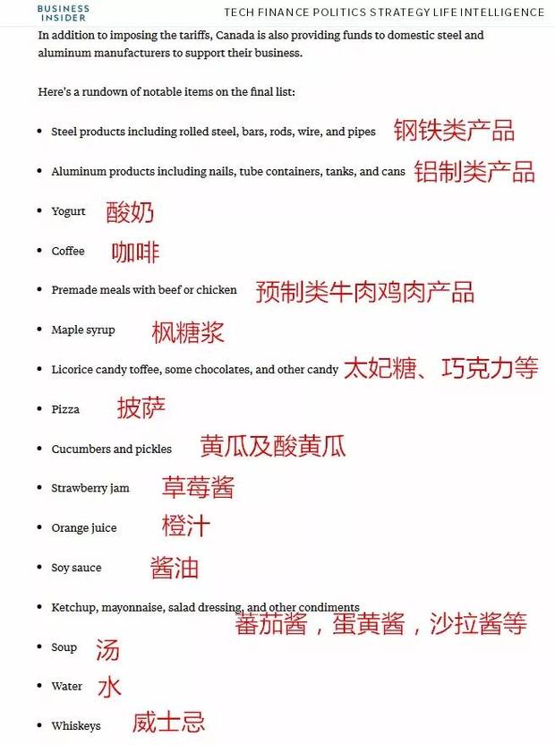 腌黄瓜+草莓酱，用好了都是好武器