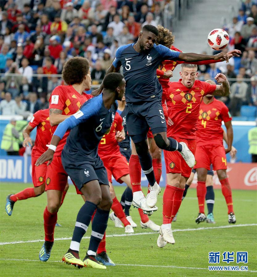 乌姆蒂蒂头球定江山 十二年后法国进决赛