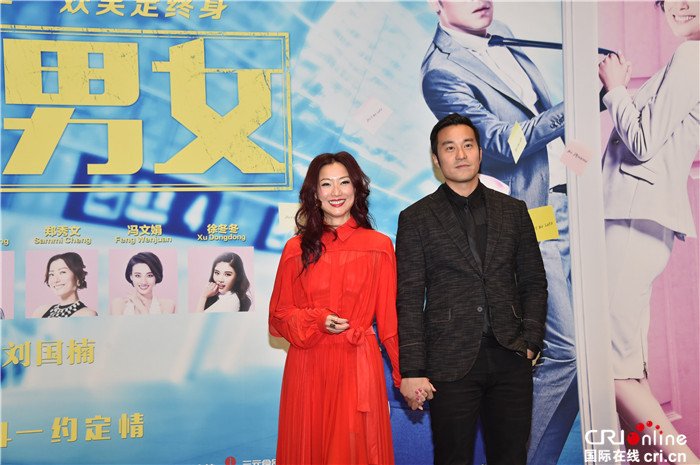 合约男女