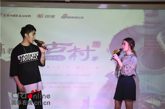 (供稿 社会广角列表 三吴大地镇江 移动版)南拳妈妈空降镇江千华古村用情歌致敬民俗传承 (供稿 社会广角列表 三吴大地镇江 移动版)南拳妈妈空降镇江千华古村用情歌致敬民俗传承