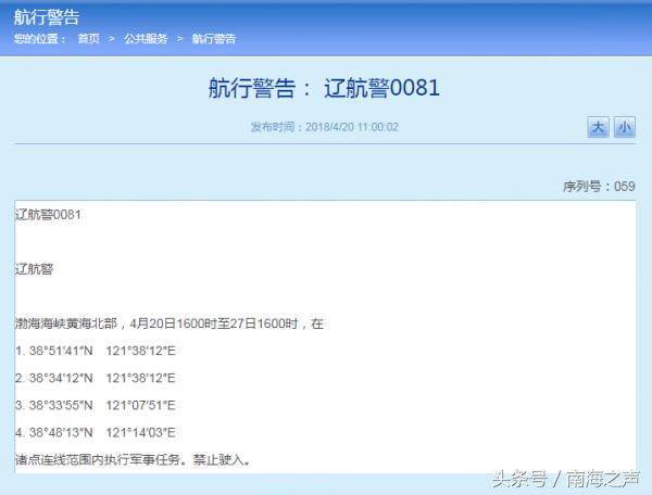 中国首艘国产航母刚刚动了一下 这些外媒七嘴八舌的炸锅评论亮了