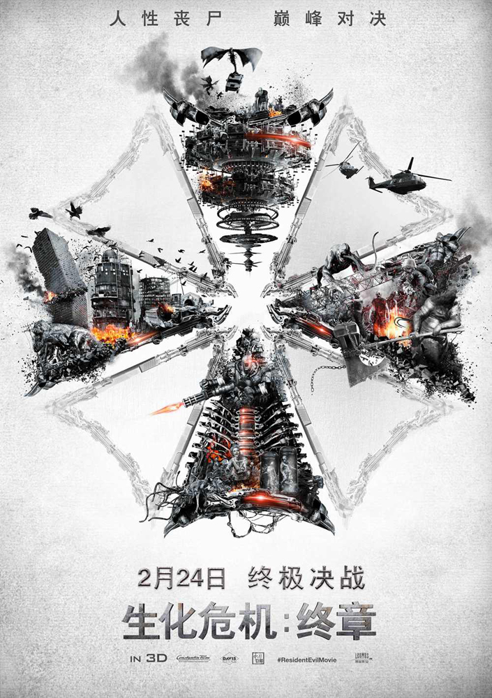 传奇落幕 《生化危机：终章》曝“以战谢幕版”预告