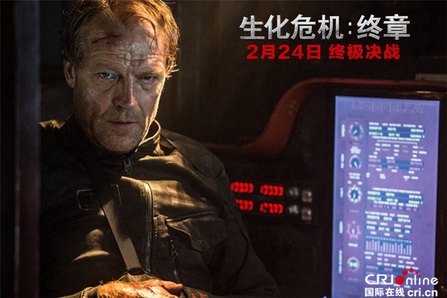 传奇落幕 《生化危机：终章》曝“以战谢幕版”预告