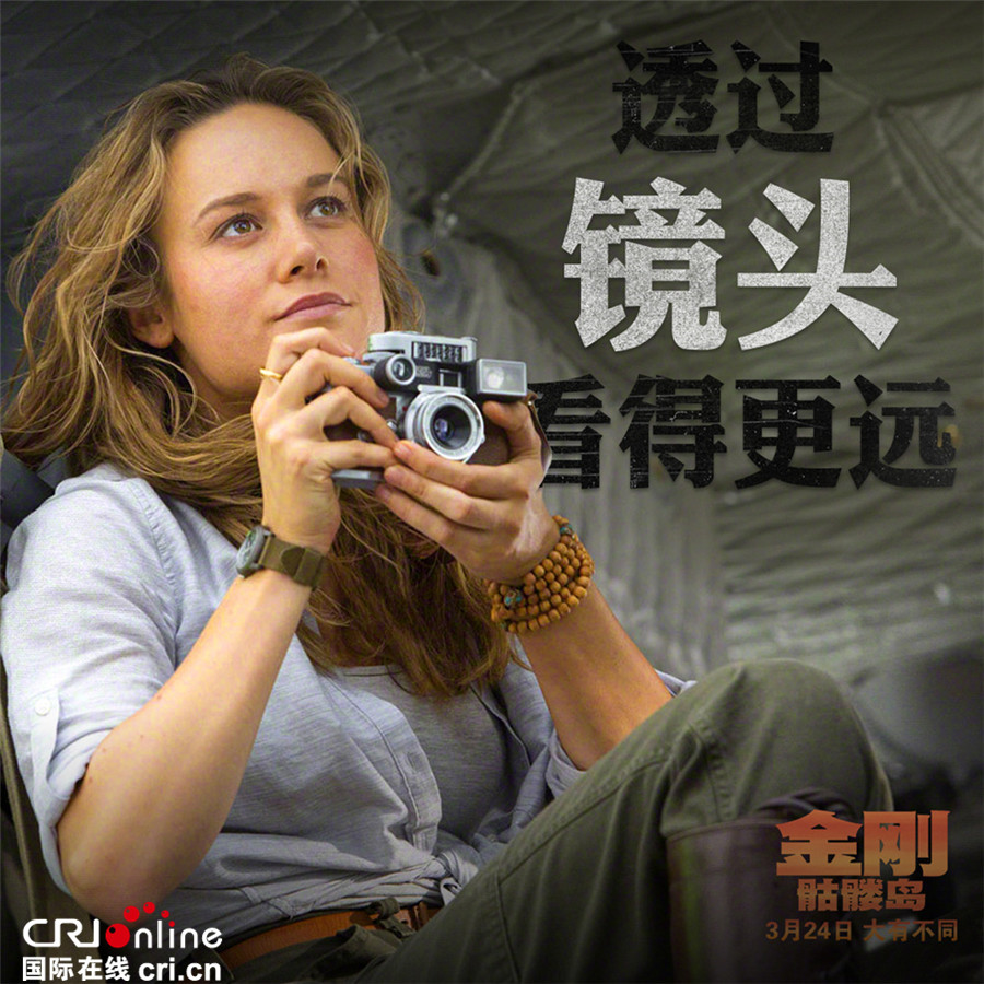 《金刚：骷髅岛》曝“角色档案” 抖森转型动作英雄