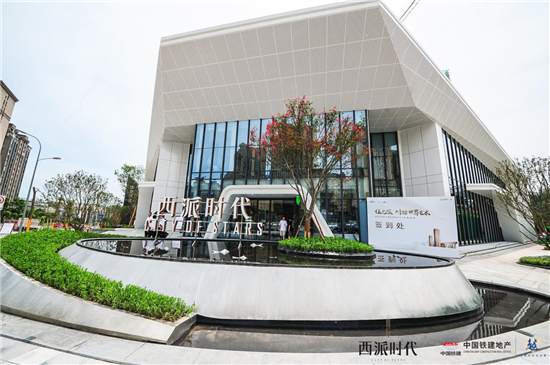 【房产汽车 列表】【房产资讯】中国铁建地产再传佳绩【内容页标题】【房产资讯】入渝次年销售额抢占第18名 中国铁建地产再传佳绩