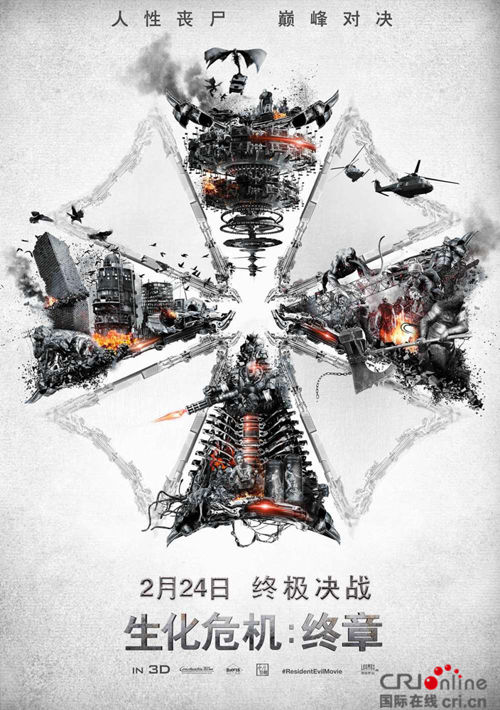 《生化危机》最帅“机械师”助攻爱丽丝拯救世界