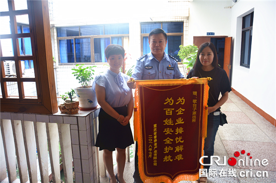 【法制安全】重庆九龙坡警方助推民营经济快速发展【内容页标题】重庆九龙坡警方“五员工作法”助推民营经济快速发展